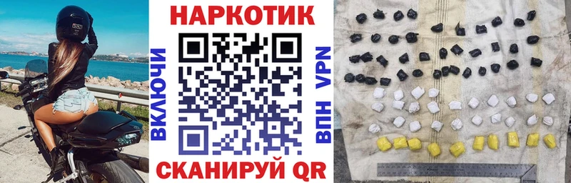 Купить наркоту Реж Cocaine  КЕТАМИН  Бошки Шишки  ГАШ 