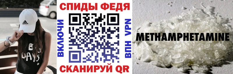 Амфетамин VHQ  купить наркотик  мега рабочий сайт  Реж 