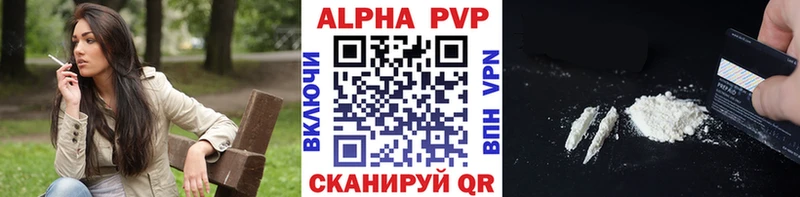 MEGA   Реж  Alpha PVP Соль 