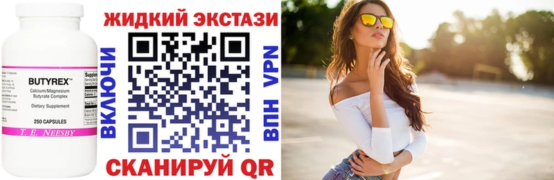 MEGA ТОР  что такое   Реж  БУТИРАТ 1.4BDO 