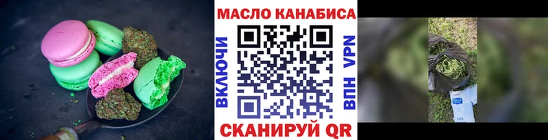 наркошоп  ОМГ ОМГ ссылка  Cannafood марихуана  Реж 