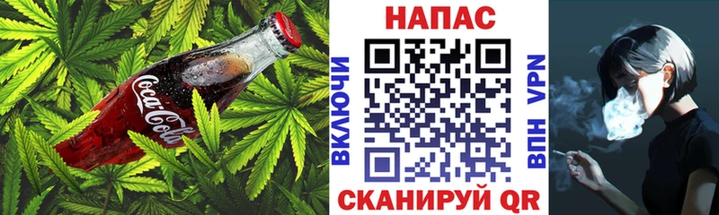 Печенье с ТГК конопля Реж