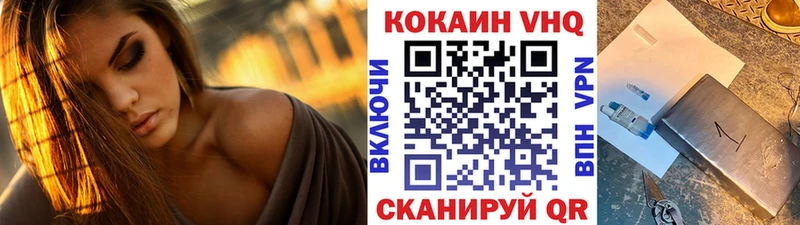 Кокаин Боливия  где найти   Реж 