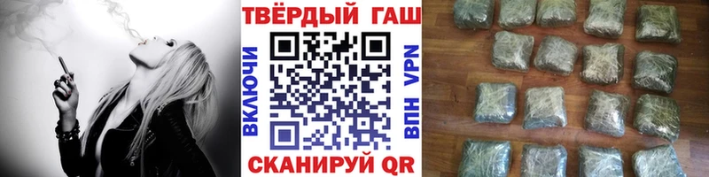 darknet телеграм  Реж  ГАШ hashish 