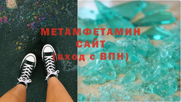 Альфа ПВП Балабаново
