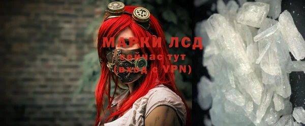 трава Баксан