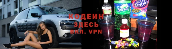 трава Баксан