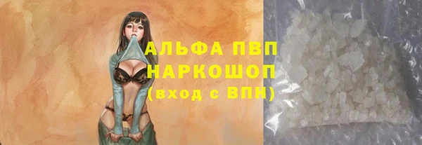 трава Баксан