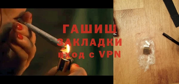 гашиш Балахна