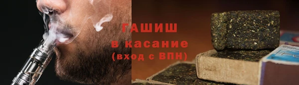 Альфа ПВП Балабаново