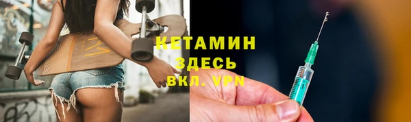 трава Баксан