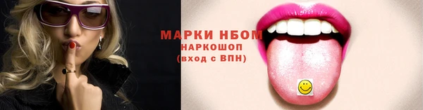 гашиш Балахна