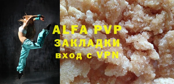 трава Баксан