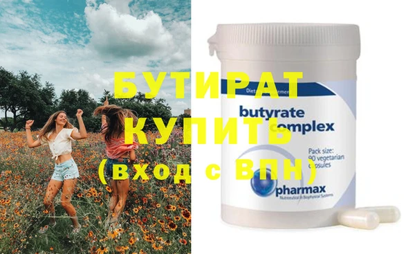 Альфа ПВП Балабаново