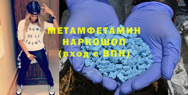 гашиш Балахна