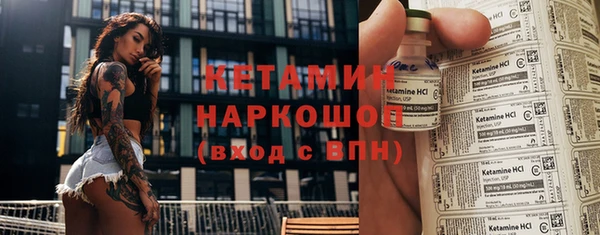 трава Баксан