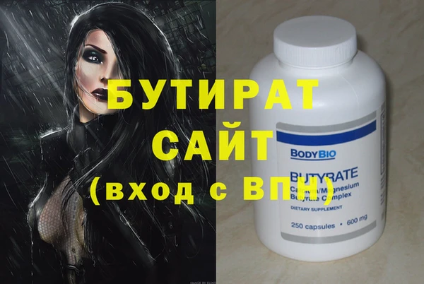 трава Баксан