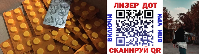 ЛСД экстази ecstasy  МЕГА ссылка  Реж  магазин продажи наркотиков 