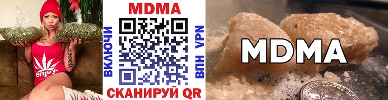 МДМА молли  дарнет шоп  Реж 