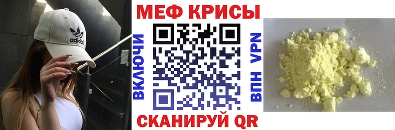 цены наркотик  blacksprut зеркало  Мефедрон mephedrone  Реж 