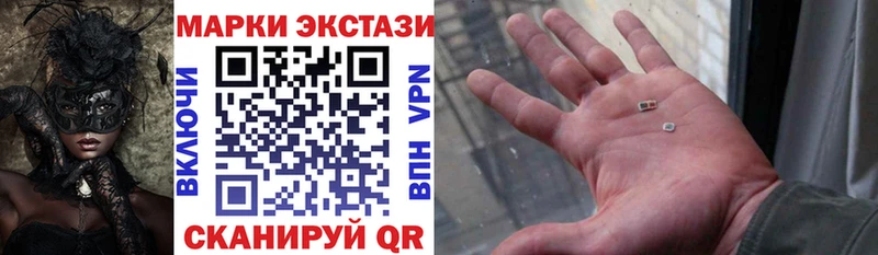 как найти закладки  Реж  Марки 25I-NBOMe 1,8мг 