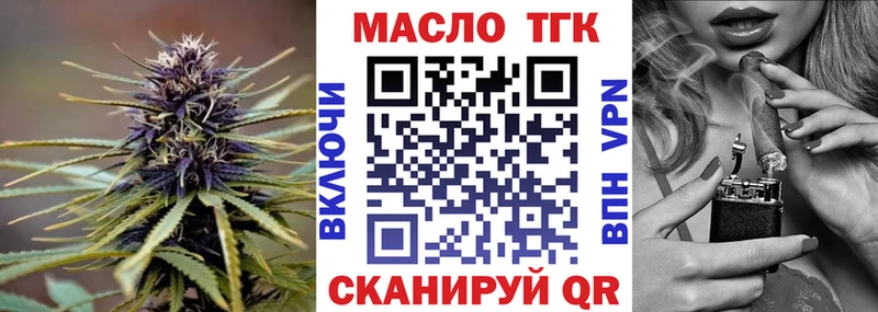 закладка  OMG онион  площадка клад  Реж  Дистиллят ТГК гашишное масло 