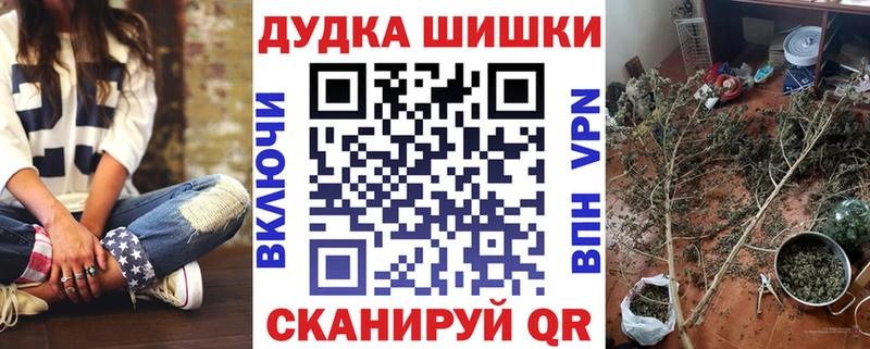 Шишки марихуана Ganja Реж